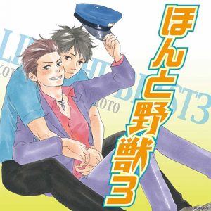 [Fujoshi Friday] Top 10 Manga by Yamamoto Kotetsuko