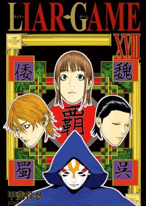 Psyren-dvd 6 Manga Like Psyren [Recommendations]