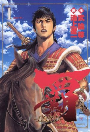 Hokuto-no-Ken-wallpaper-3-700x485 Top Manga by Buronson [Best Recommendations]