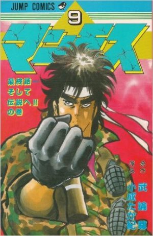 Hokuto-no-Ken-wallpaper-3-700x485 Top Manga by Buronson [Best Recommendations]