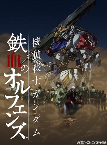 Mobile-Suit-Gundam-Iron-Blooded-Orphans-2nd-Season-300x408 MSG: Iron Blooded Orphans - Fall 2016 & Winter 2017