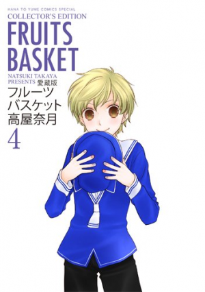 Fruits-Basket-manga-351x500 [Honey's Crush Wednesday] 5 Yuki Souma Highlights - Fruits Basket (2019)