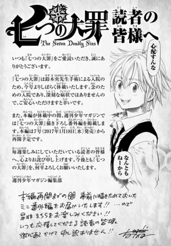 Nanatsu-no-Taizai-wallpaper-560x448 Nanatsu no Taizai Manga Goes on Hiatus