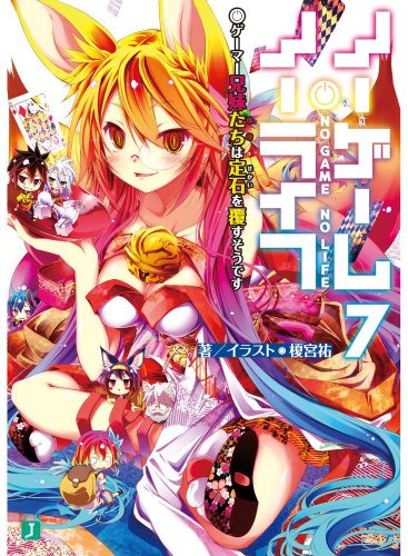 Tayutama-Kiss-on-my-Deity-wallpaper-700x495 Las 10 mejores chicas kitsune del  anime