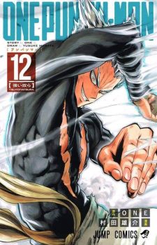 one-punch-man-wallpaper1-560x393 Weekly Manga Ranking Chart [12/09/2016]