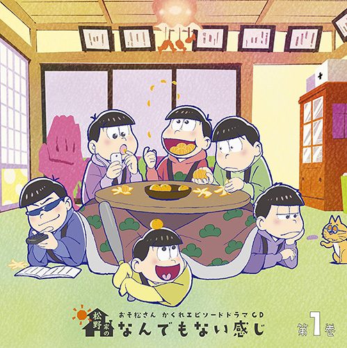 Osomatsu-san-dvd-300x371 6 Animes parecidos a Osomatsu-san (Mr. Osomatsu)