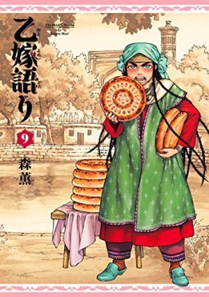 Otoyomegatari-manga-300x430 6 mangas parecidos a Otoyomegatari (A Bride’s Story)