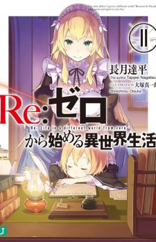 No-game-no-life-Practical-War-Game-Light-Novel-225x350 Weekly Light Novel Ranking Chart [12/13/2016]