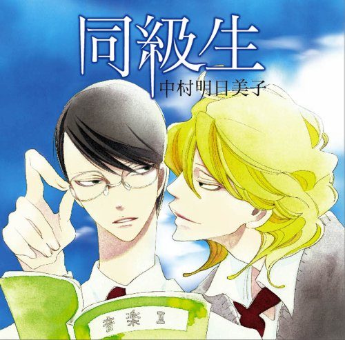 Hitorijime-My-Hero-Wallpaper-500x499 [Fujoshi Friday] Top 10 Boys Love Anime [Updated Best Recommendations]
