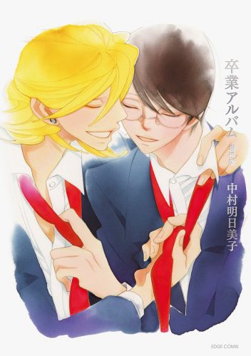 gravitation-manga-Wallpaper-500x500 [Fujoshi Friday] Top 10 Shounen Ai Manga Couples