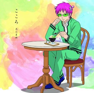 Happy Birthday to Our Favorite Pink-Haired Psychic, Saiki Kusuo!