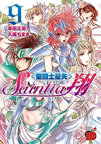 Saint-Seiya-Saintia-Shou-Manga-9-352x500 Saint Seiya: Saintia Shou Anime Announced!