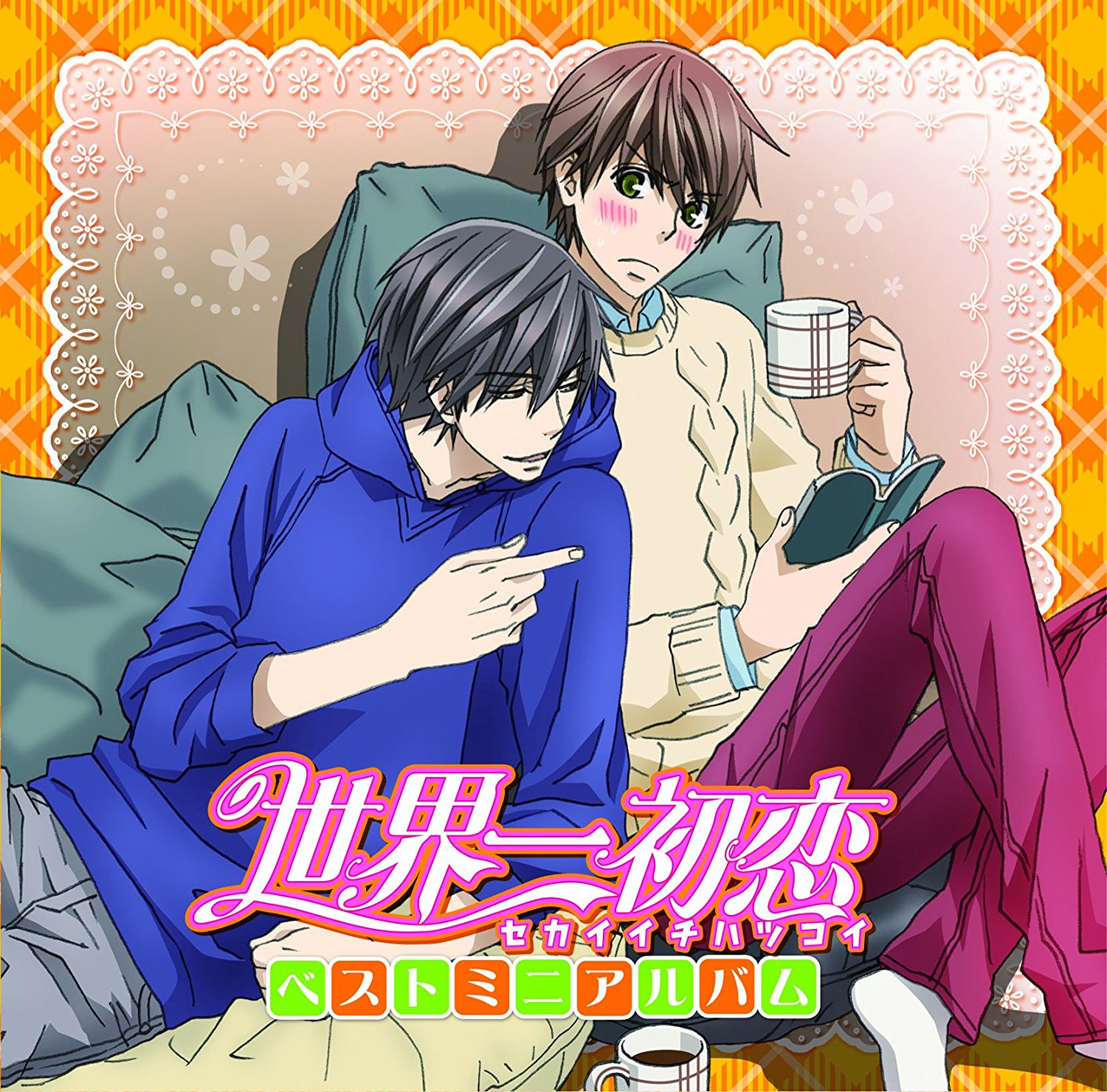 Best Shounen Ai Manga Recommendation