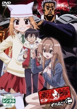 urusei-yatsura-DVD-300x427 6 animes parecidos a Urusei Yatsura