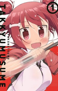 Shakunetsu-no-Takkyuu-Musume-dvd-225x350 [Ecchi Sports Fall 2016] Like Sekai de Ichiban Tsuyoku Naritai? Watch This!