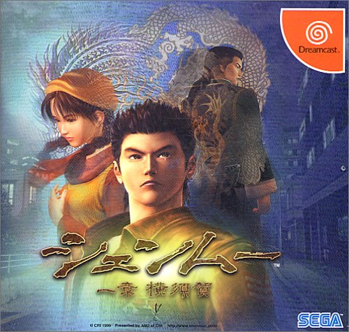 Shenmue-Chapter-1-Yokosuka-game Top 10 Dreamcast OSTs [Best Recommendations]