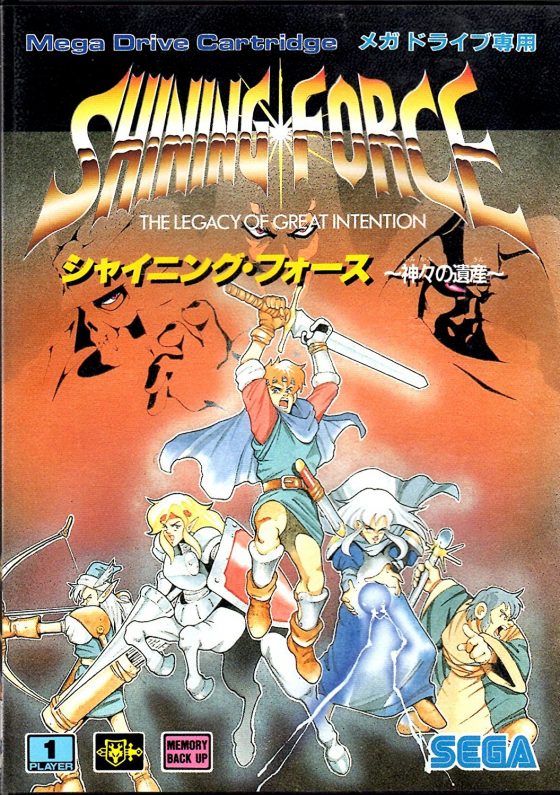 Top 10 Strategy Anime Games [Best List]