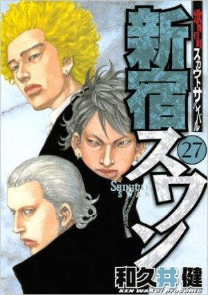 Smuggler-manga-300x425 Top 10 Crime Manga [Best Recommendations]