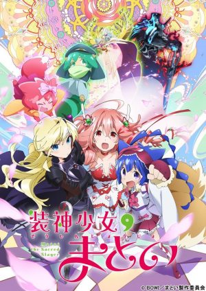 Soushin-Shoujo-Matoi-wallpaper-1-688x500 Fighting Girls for Fall 2016 - Mahou Shoujo, Witches, Idols, A Hunt and… War?!