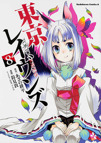 Tayutama-Kiss-on-my-Deity-wallpaper-700x495 Las 10 mejores chicas kitsune del  anime