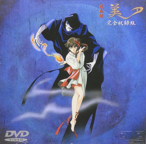 Kyuuketsuhime-Miyu-dvd-300x427 6 Animes parecidos a Vampire Princess Miyu (Kyūketsuhime Miyu)