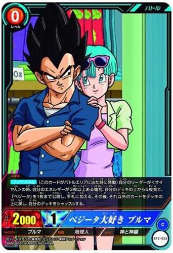 Dragon-Ball-Super-wallpaper-1-700x393 5 Caring and Loving Wives in Anime That Anyone Would Be Lucky to Have