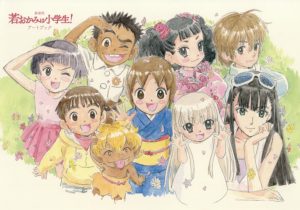 Very-Very-Sweet-manga-300x431 Top 10 Family Manhwa
