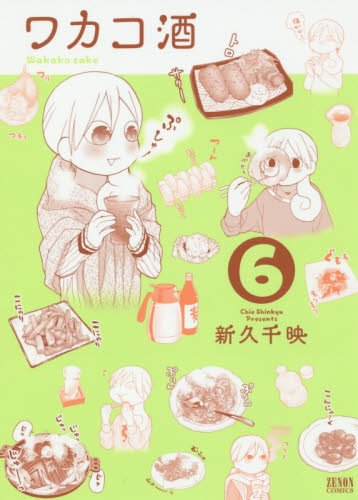 shokugeki-no-soma-wallpaper1-700x449 Las 10 escenas de comida más suculentas del anime