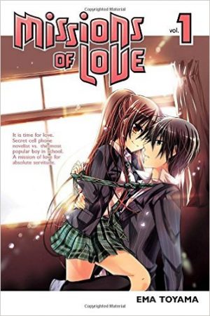 Watashi-ni-xx-Shinasai-manga-300x450 Top 10 School Life Manga [Best Recommendations]
