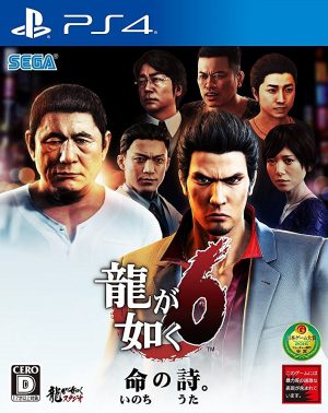 Yakuza-Ryu-Ga-Gotoku-3-game-capture-700x394 Top 10 Yakuza Games [Best Recommendations]
