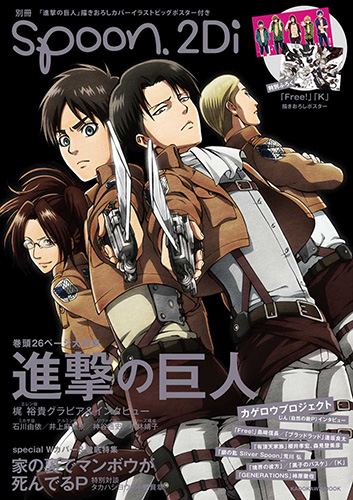 attack-on-titan-wallpaper-2 5 Reasons Why Levi x Eren are the Ultimate BL Couple