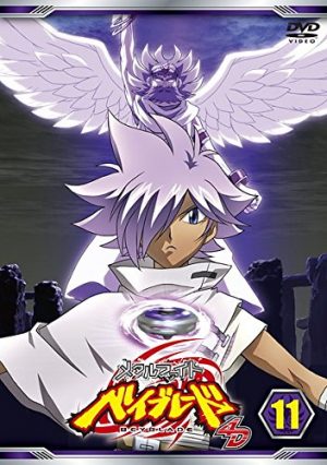 beyblade-dvd-Tsubasa-Ootori-300x426 Top 10 Strongest Beyblade Characters