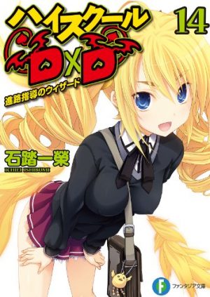 kuroshitsuji-elizabeth-manga-300x450 Top 10 Curly-haired Female Characters