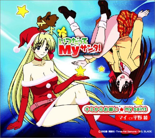 Love-Hina-wallpaper-500x495 Los 10 mejores especiales de Navidad del anime