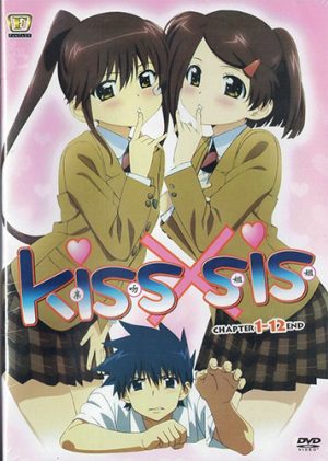 6 Anime Like Kiss x Sis [Recommendations]