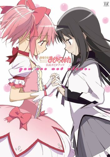 bakemonogatari-koyomi-araragi-wallpaper-472x500 Top 10 Anime Couples for Valentines♥ [Updated]