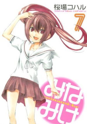 keijo-manga-300x472 [Thirsty Thursday] Top 10 Female Anime Butts