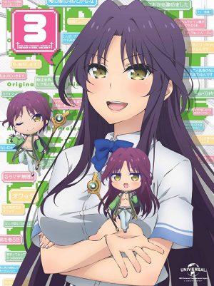 Net-juu-no-Susume-crunchyroll-300x450 6 Anime Like Net-juu no Susume [Recommendations]