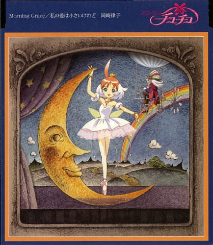 Amagi-Brilliant-Park-Wallpaper-500x500 Top 10 Princess Anime [Updated Best Recommendations]