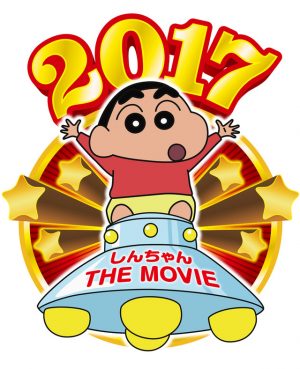 25th Crayon Shin-Chan Movie Announced!