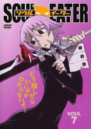 Bleach-dvd-1-300x430 Las 10 mejores espadas/Katanas del anime