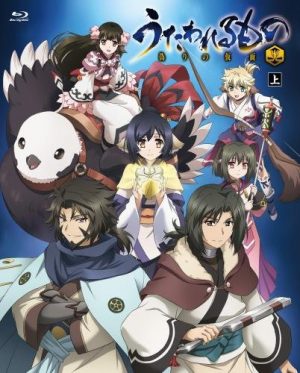utawarerumono-dvd-1-300x373 6 Anime Like Utawarerumono: Itsuwari no Kamen [Recommendations]