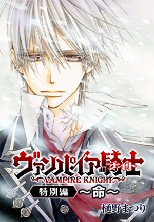 vampire-knight-wallpaper-636x500 Top 10 Mysterious Vampire Knight Characters