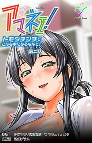 Anime Stepmom Porn Star - Top 10 MILF Hentai Anime List [Best Recommendations]