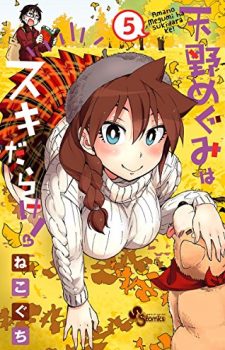 One-Piece-84-225x350 Ranking semanal de Manga (3 feb 2017)