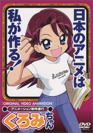 genshiken-2-wallpaper Los 10 mejores animes sobre anime