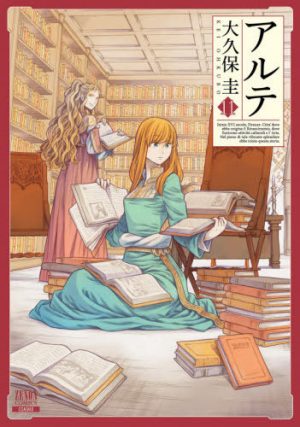 Uchu-Kyodai-manga-Wallpaper-509x500 5 Manga To Help You Stick To Your New Year’s Resolutions