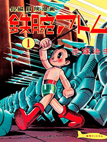 Astro-Boy-manga-322x500 The History of Manga in America - Part 1: From Foreign Oddity to Household Name