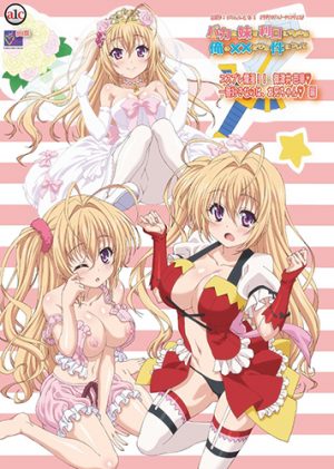 Shoujo-Ramune-capture-700x395 Top 10 Best New Hentai of 2016 [Best Recommendations]