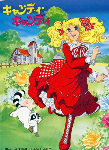 Candy-Candy-dvd-363x500 Why the 90s Were the Golden Era of Shoujo